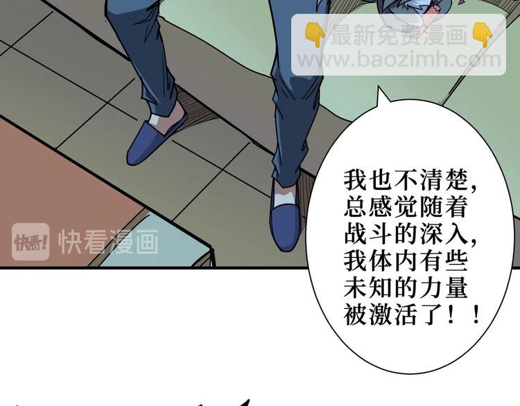 第169话 秒变人生赢家15