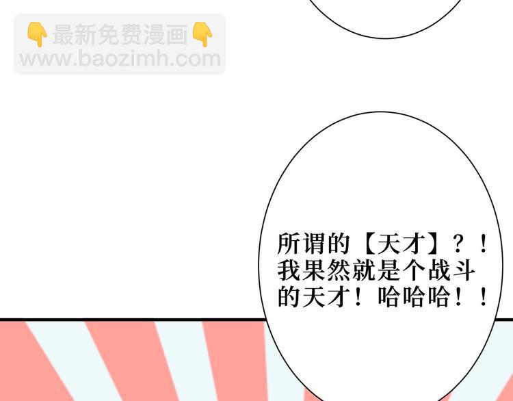 第169话 秒变人生赢家18