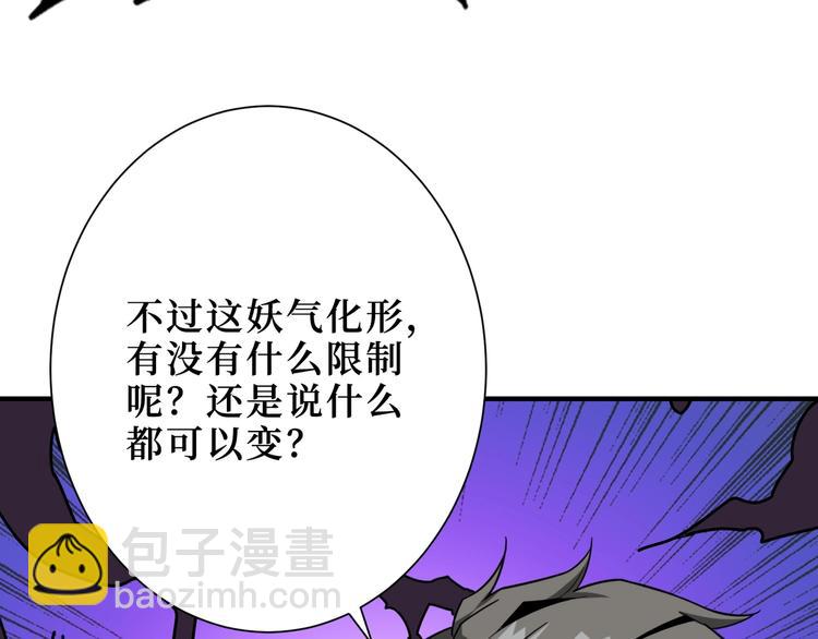 第169话 秒变人生赢家21
