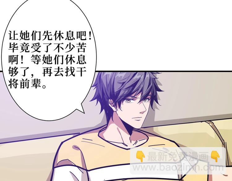 第169话 秒变人生赢家26