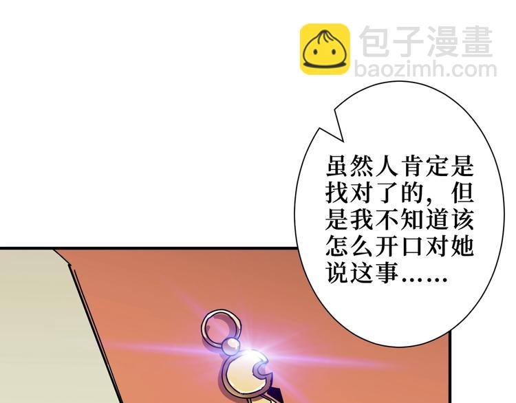 第169话 秒变人生赢家28