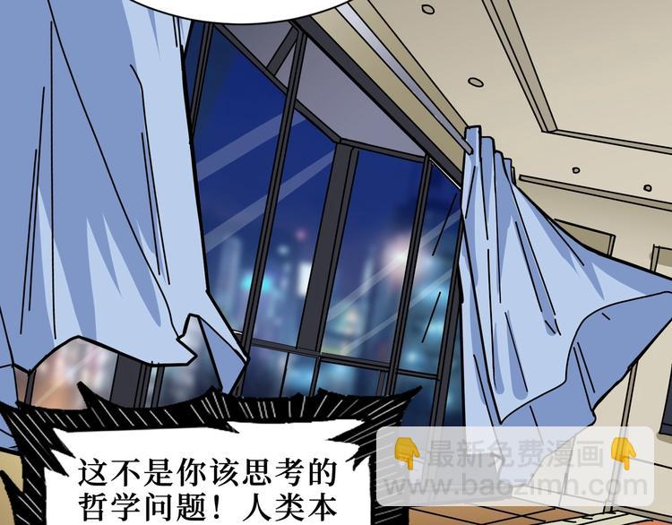 第169话 秒变人生赢家33