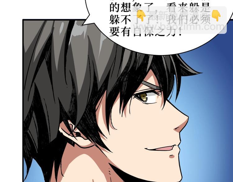 第169话 秒变人生赢家35