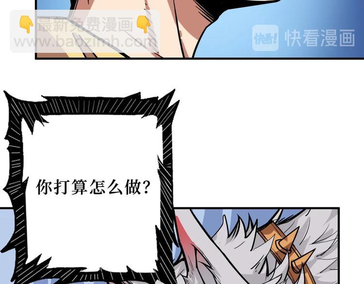 第169话 秒变人生赢家36