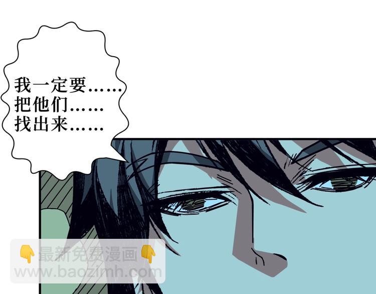 第169话 秒变人生赢家44