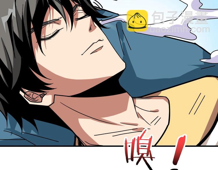 第169话 秒变人生赢家48