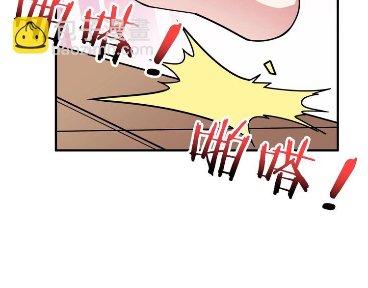 第169话 秒变人生赢家59