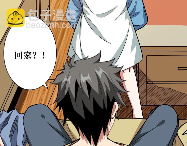第169话 秒变人生赢家65