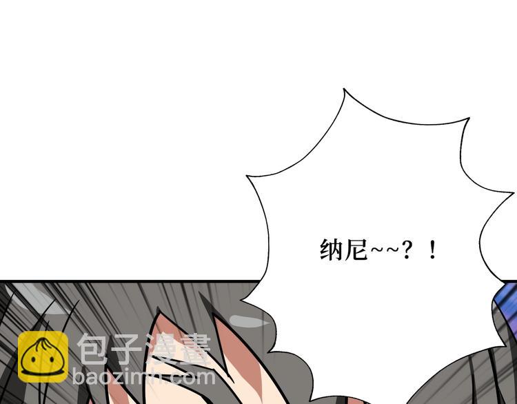 第169话 秒变人生赢家69