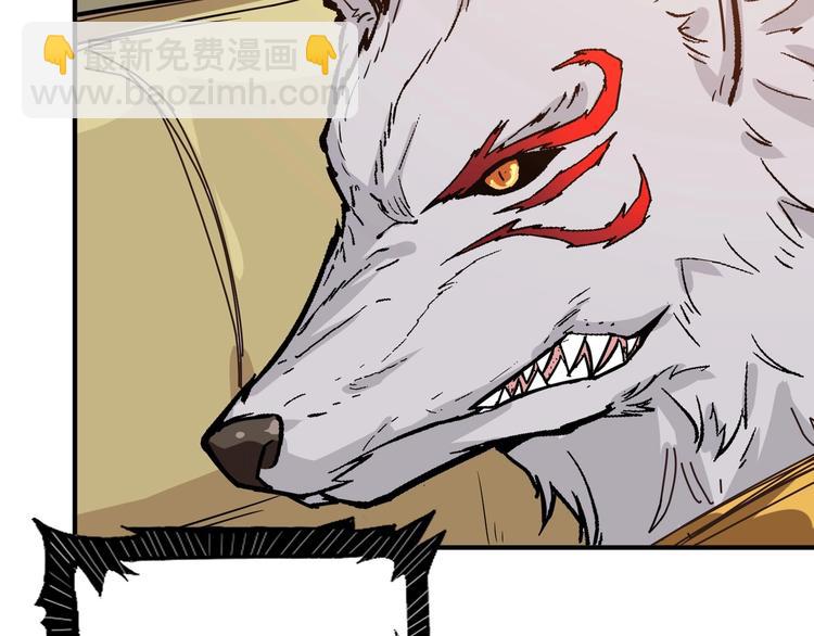 第169话 秒变人生赢家72