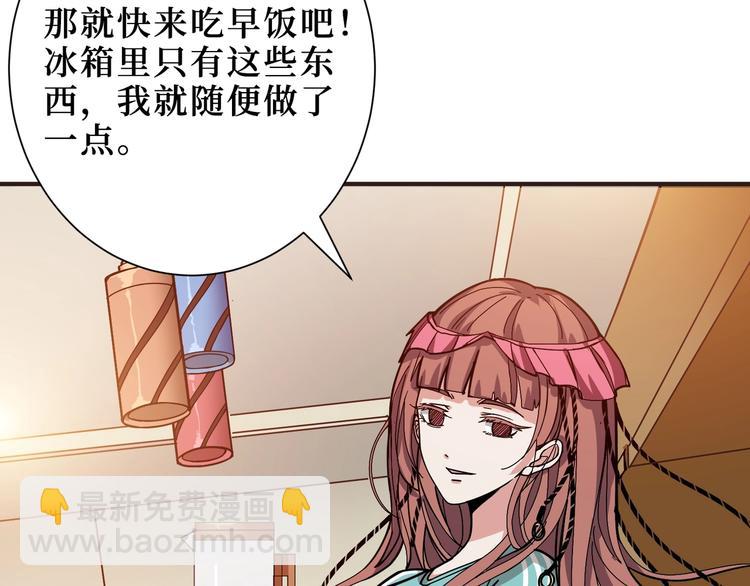 第169话 秒变人生赢家76