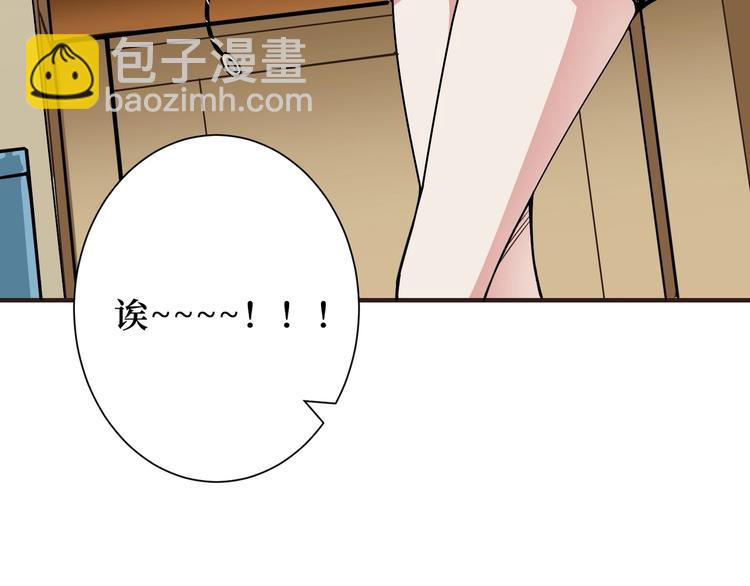第169话 秒变人生赢家78
