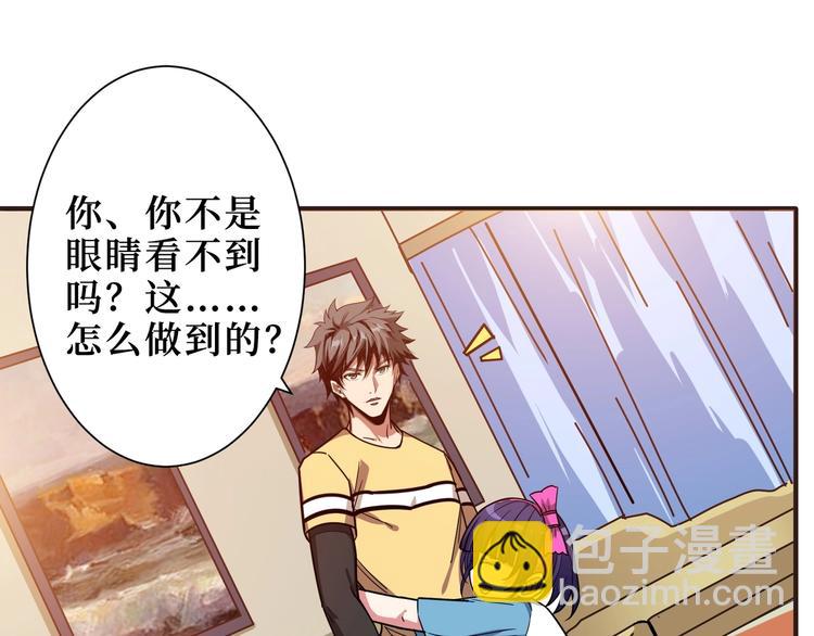 第169话 秒变人生赢家79