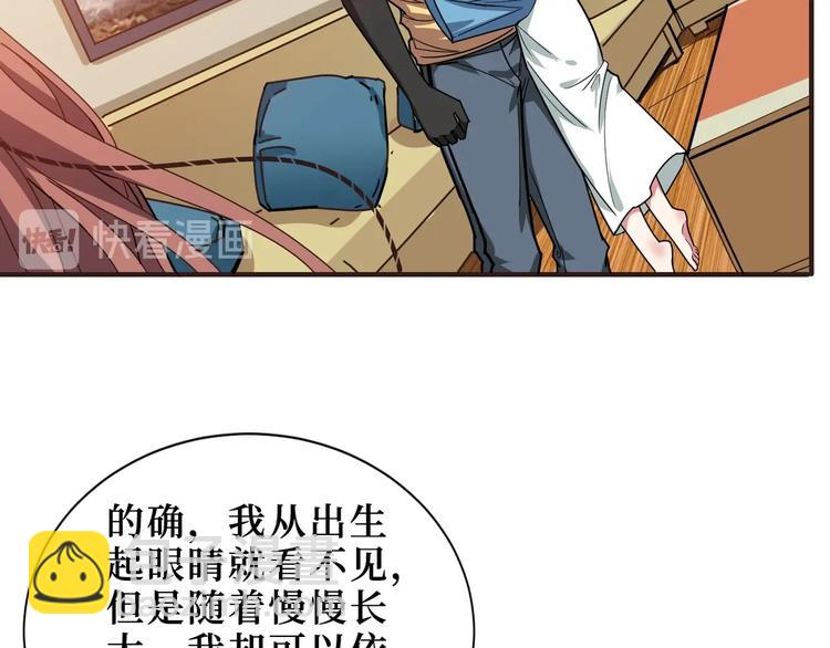 第169话 秒变人生赢家80