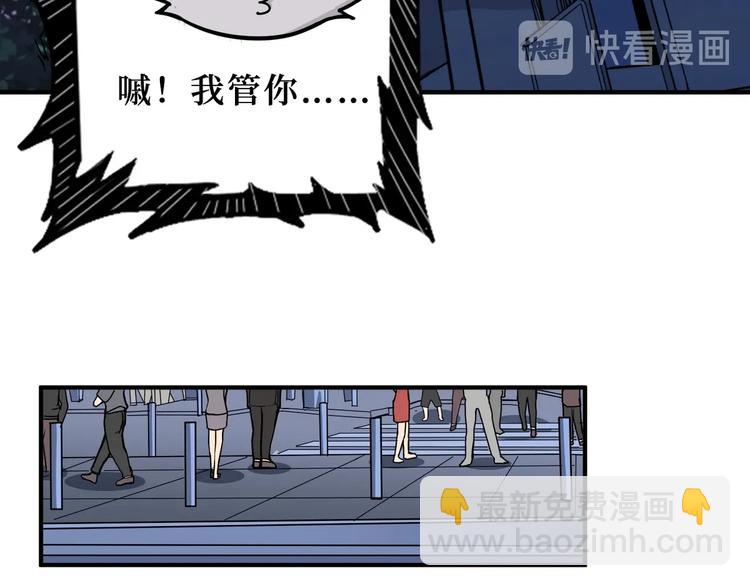 第169话 秒变人生赢家9