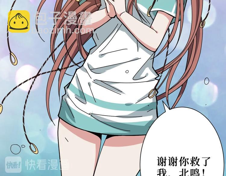 第169话 秒变人生赢家91