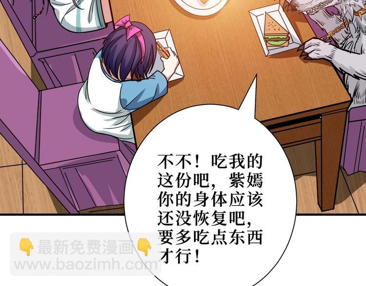 第169话 秒变人生赢家96