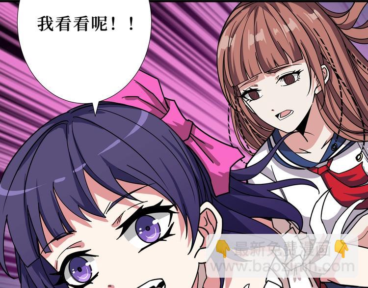 第172话 你在教我做事啊？101