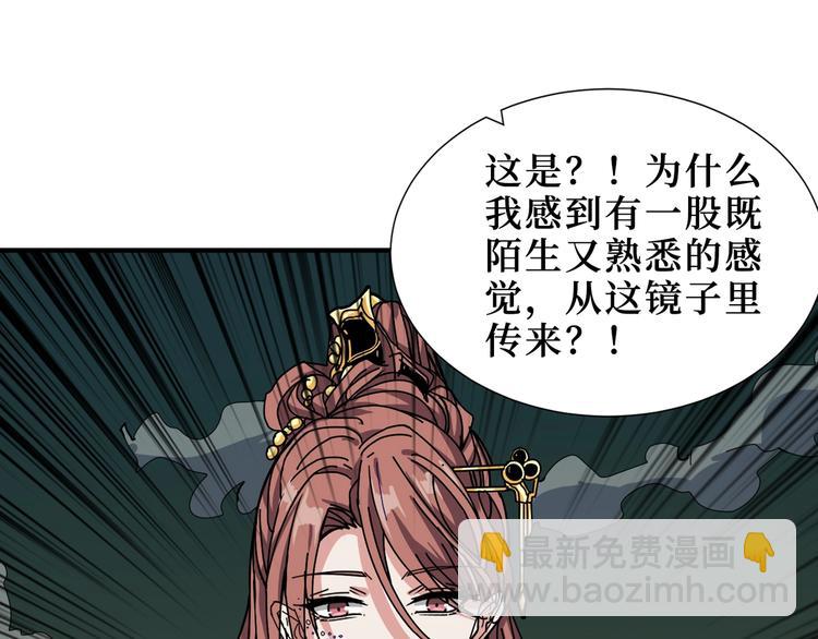 第172话 你在教我做事啊？114