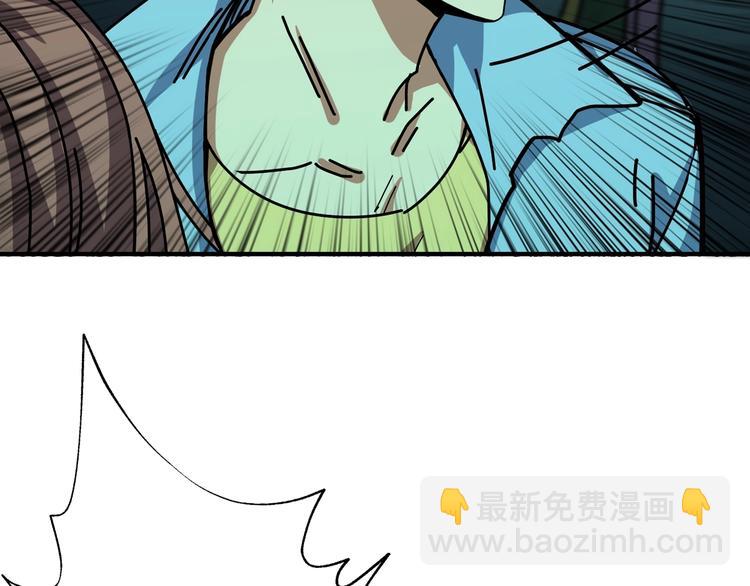 第172话 你在教我做事啊？125