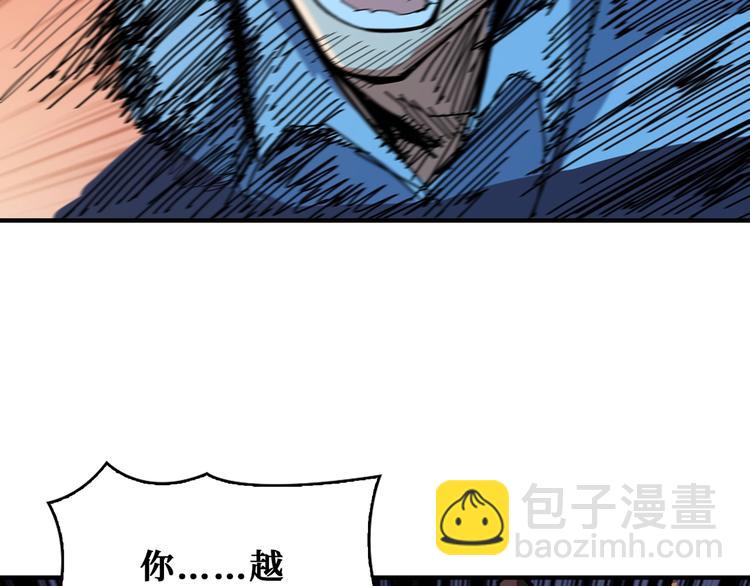第172话 你在教我做事啊？13