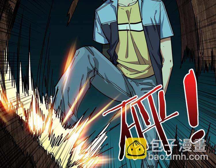 第172话 你在教我做事啊？72