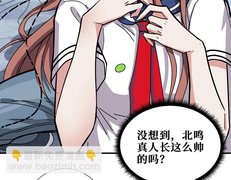 第176话 复明！101