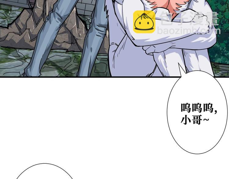 第177话 找寻嫦娥20