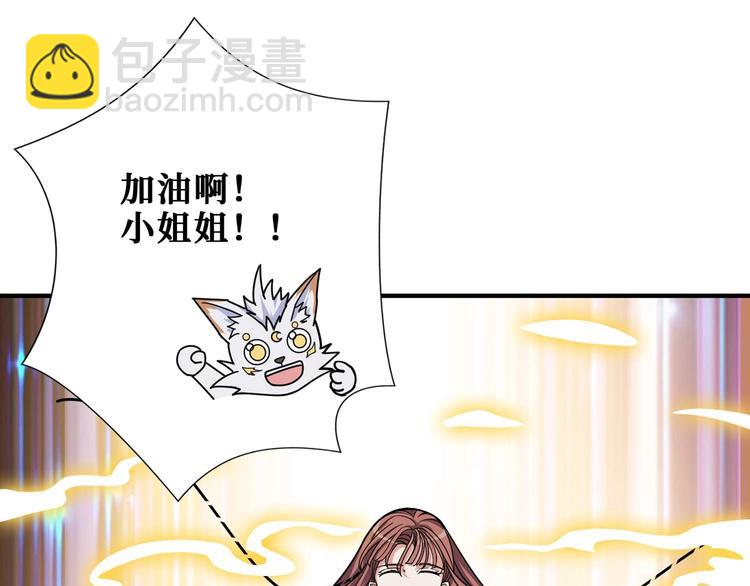 第177话 找寻嫦娥57