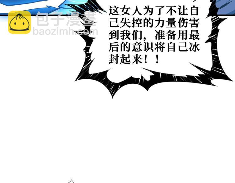 第184话 狗子出马！110