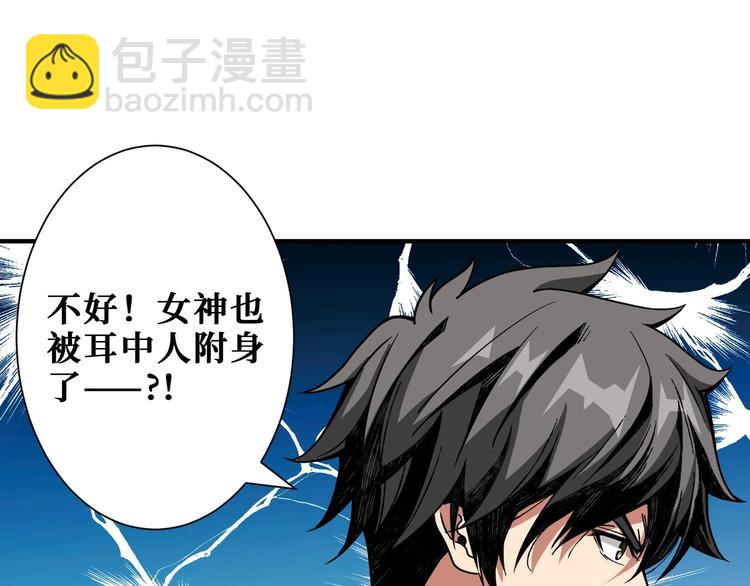 第184话 狗子出马！50