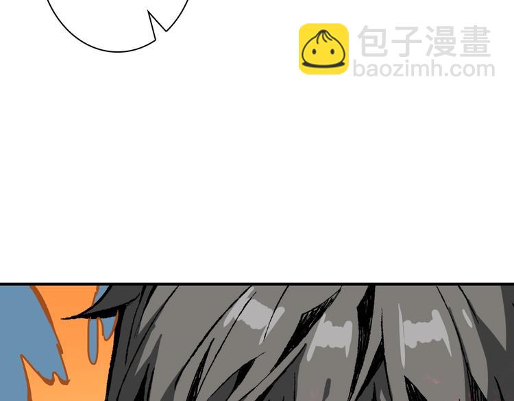 第190话 嘲风109