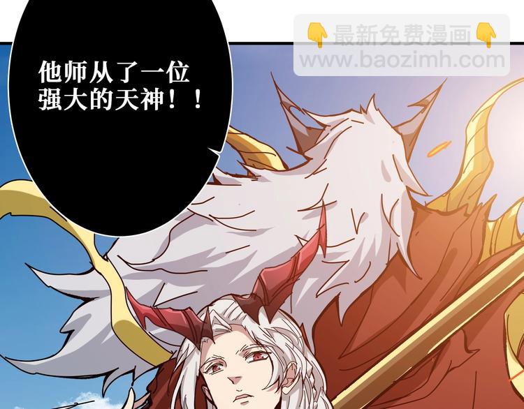 第190话 嘲风114