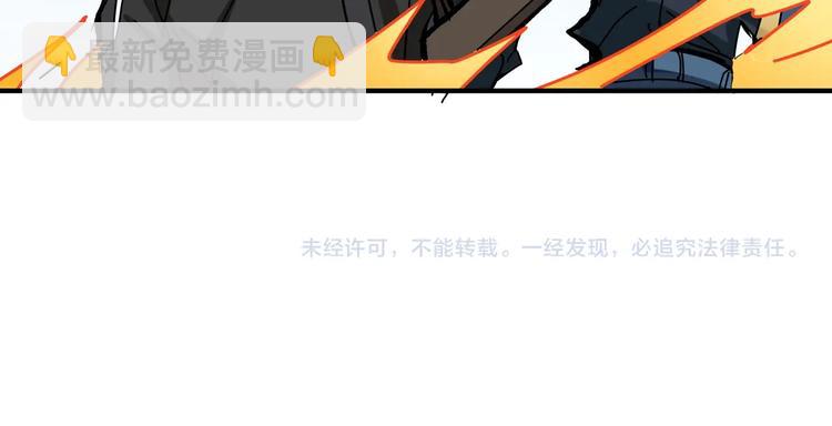 第190话 嘲风116