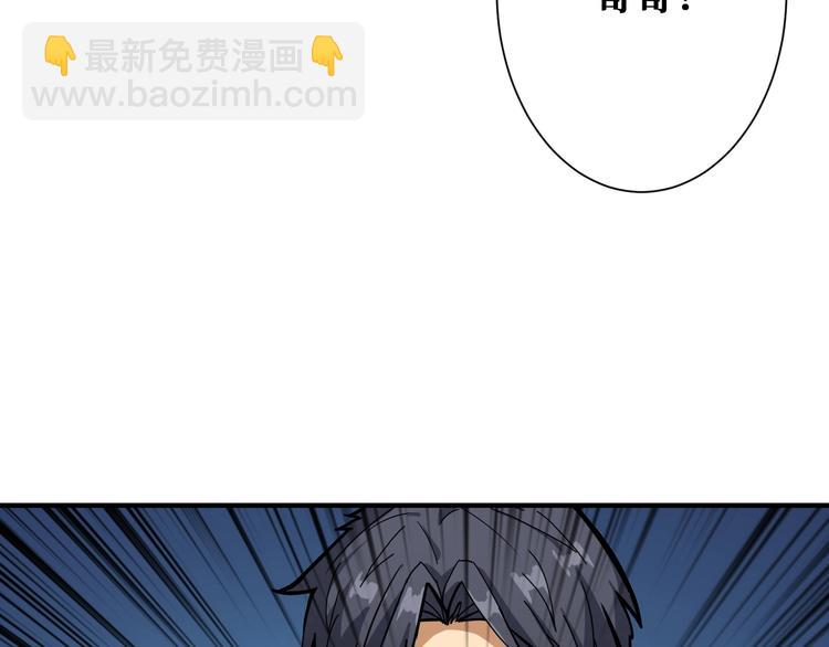 第190话 嘲风14