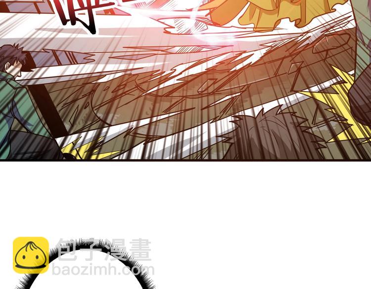 第190话 嘲风31