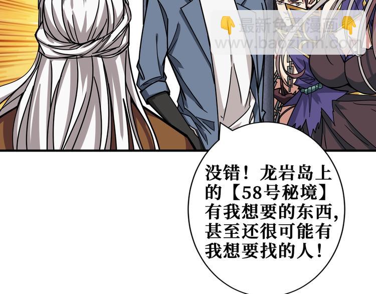 第190话 嘲风4