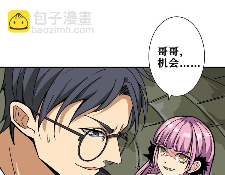 第190话 嘲风51