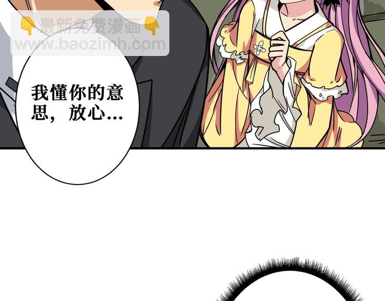 第190话 嘲风52