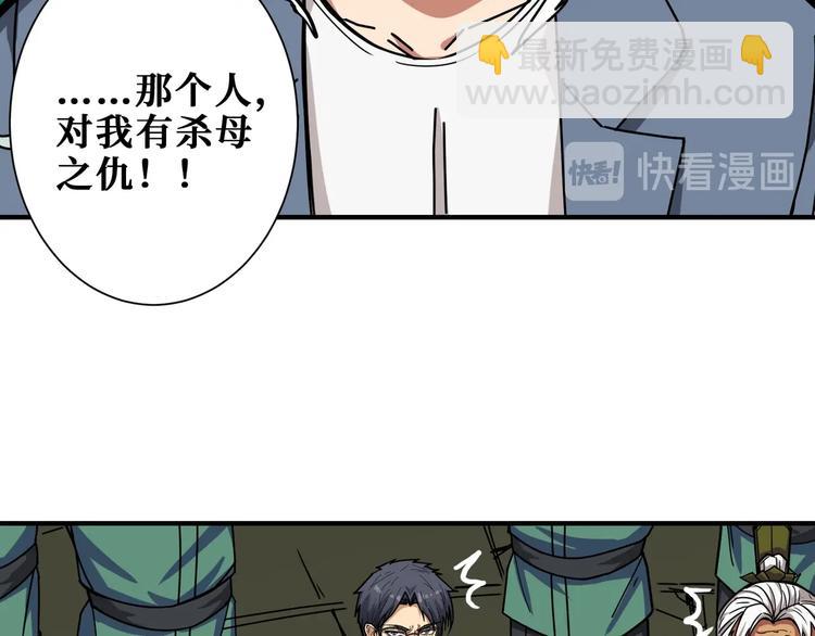 第190话 嘲风7