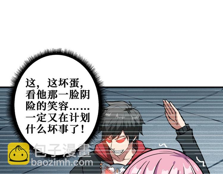 第190话 嘲风70