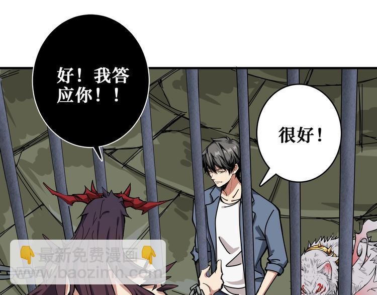 第190话 嘲风89
