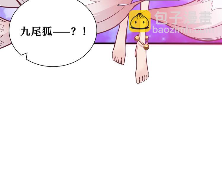 第198话 镇守者101