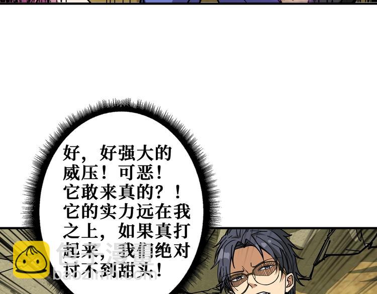 第198话 镇守者15