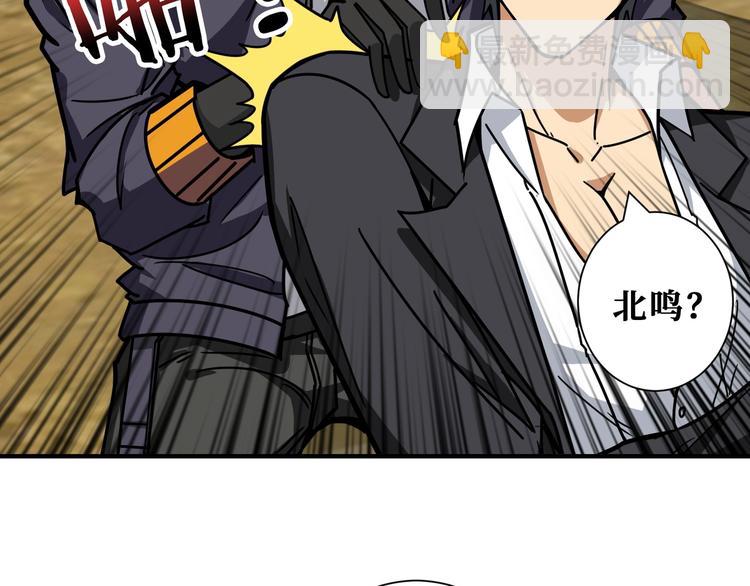 第198话 镇守者19