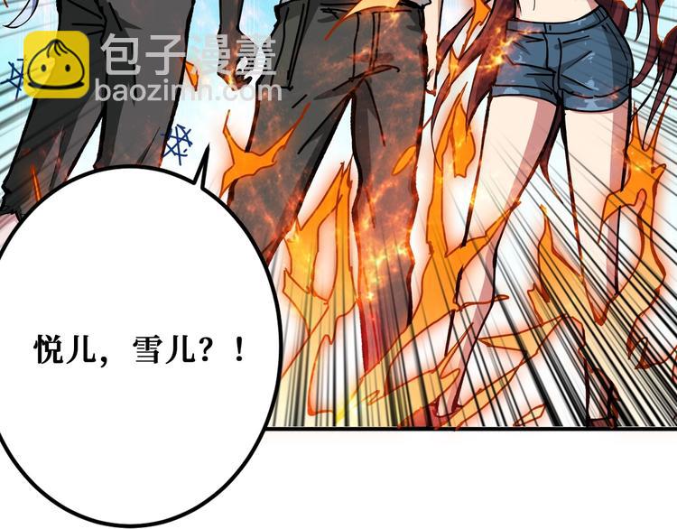 第198话 镇守者32