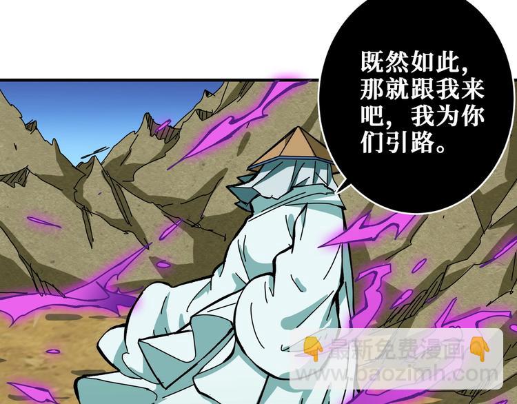 第198话 镇守者75