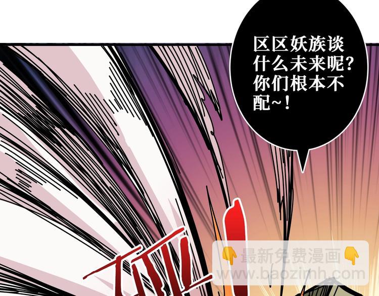 第205话 恶战40
