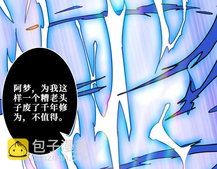 第205话 恶战58