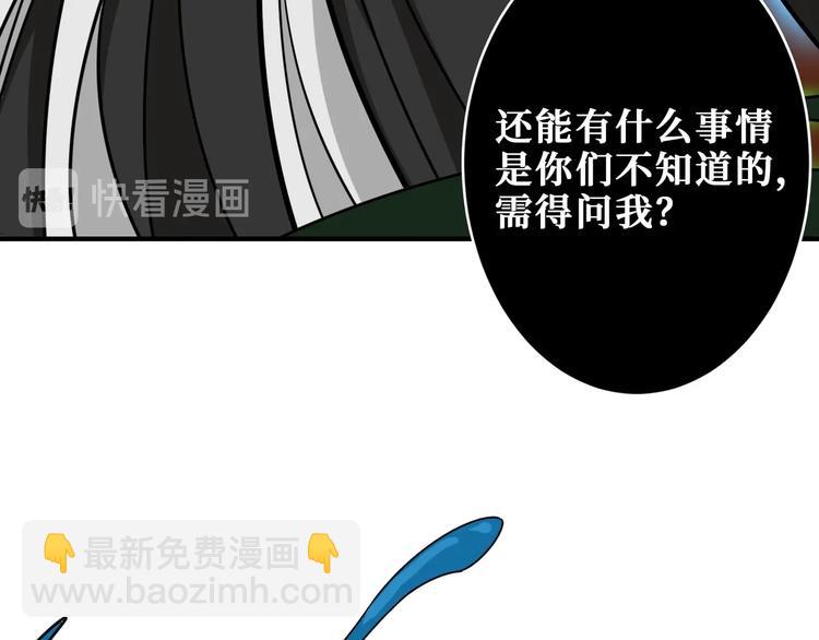 第205话 恶战76